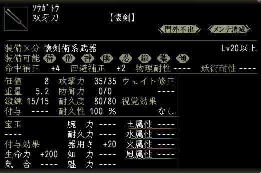 双牙刀.jpg