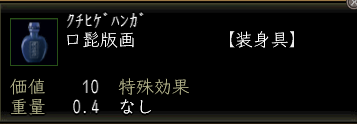 口髭版画.PNG