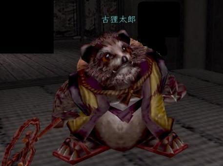 古狸太郎.JPG