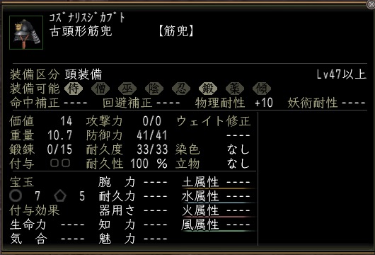 kozunari.jpg