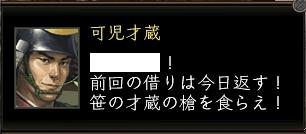 可児開始.jpg