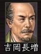 吉岡00.jpg