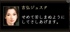 ジュスタ東西.JPG