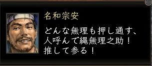 名和台詞.JPG