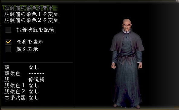 修道絹.jpg