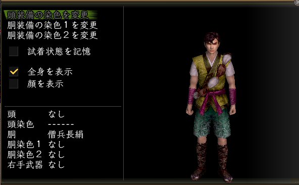 僧兵長絹薬師男.jpg