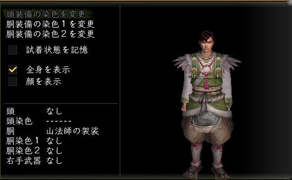 山法師の袈裟薬師男.jpg