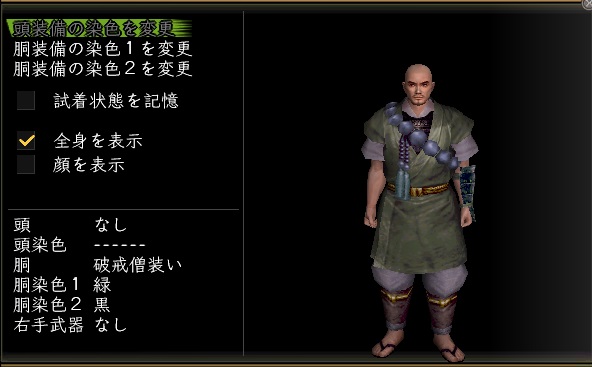 破戒僧装い.jpg