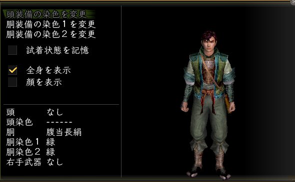 腹当長絹薬師男.jpg
