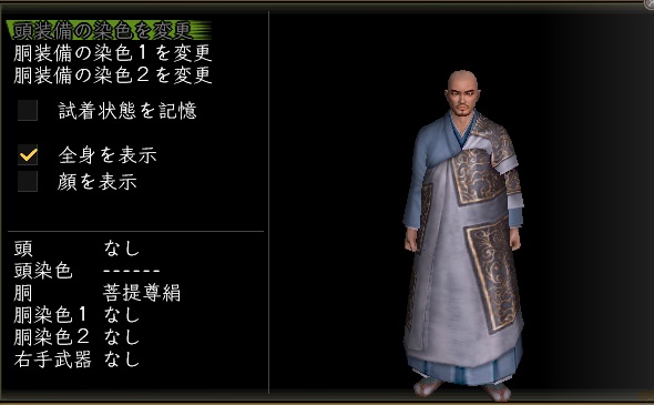 菩提尊絹.jpg