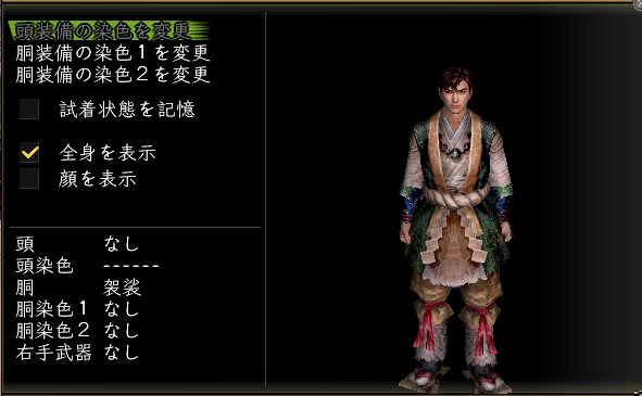 袈裟薬師男.jpg