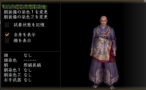 邪絹長絹.jpg