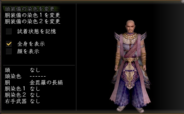 金毘羅の長絹.jpg