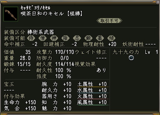 喫茶キセル１.jpg