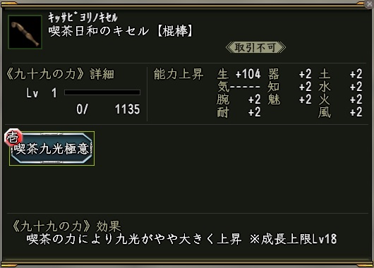 喫茶キセル２.jpg
