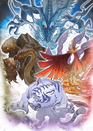四神.jpg
