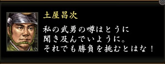 土屋昌次2.jpg