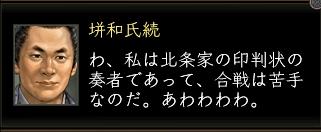 垪和開始1.jpg