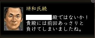 垪和開始2.jpg