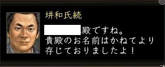 垪和開始3.jpg