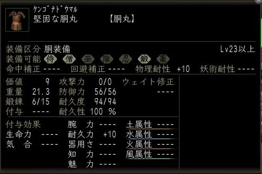 堅固な銅丸.jpg