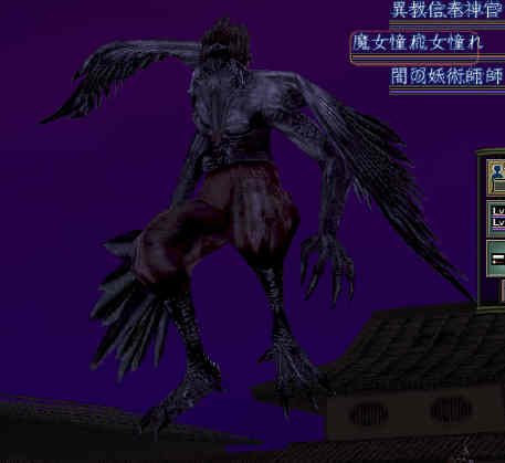 堺闇天狗.jpg