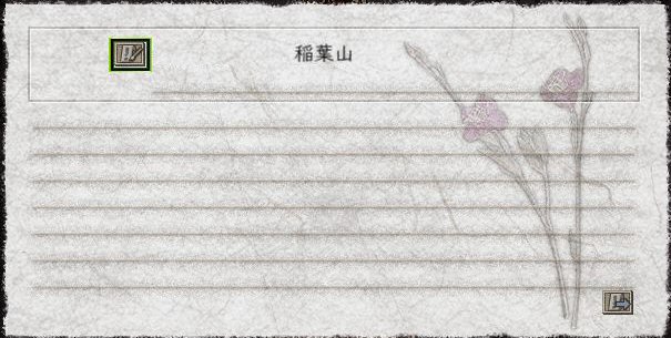 yugesyo.jpg