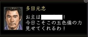 多目開始1.jpg