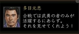 多目開始2.jpg