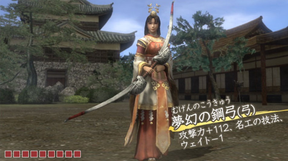 夢幻の鋼弓.jpg