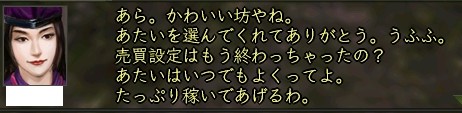 夢解きおんも1.JPG