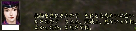夢解きおんも2.JPG