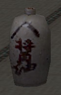 大きな徳利.jpg