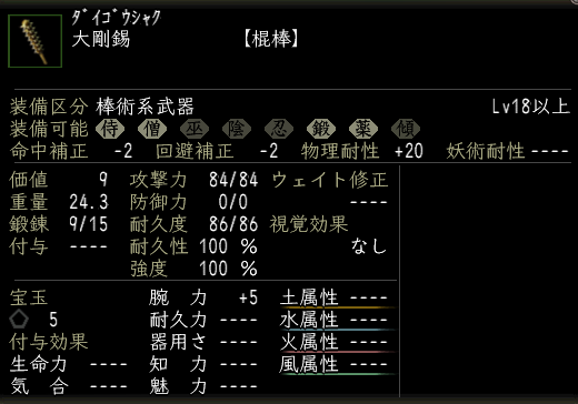 大剛錫.png