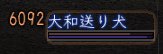 yamato_HP.jpg