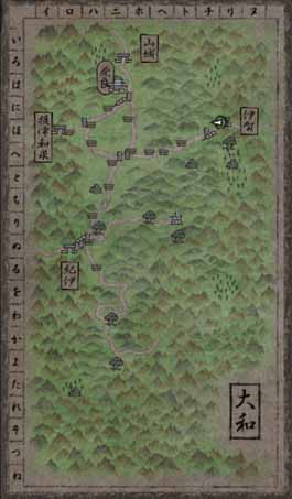 大和.jpg