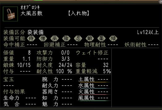 大風呂敷.JPG