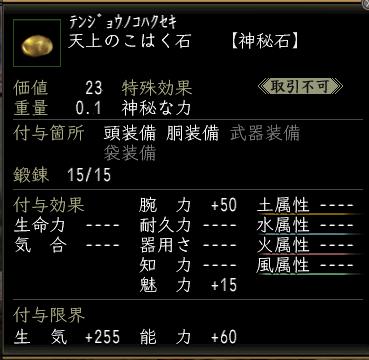 天上のこはく石.jpg