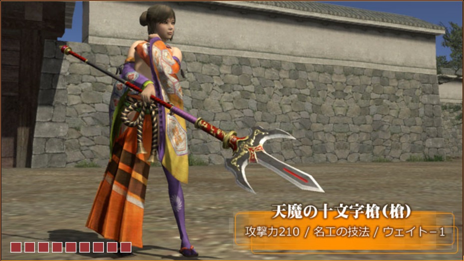 天魔の十文字槍.jpg