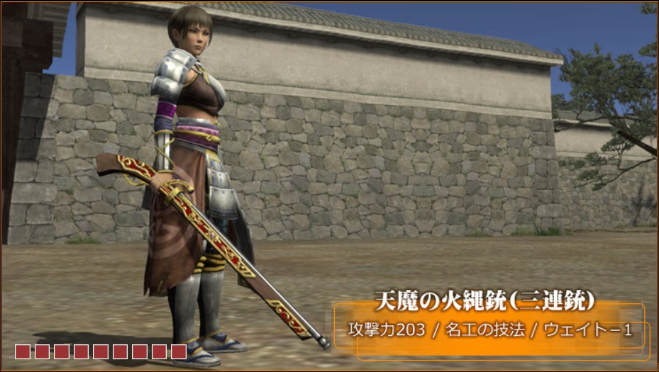 天魔の火縄銃.jpg