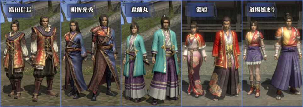 天魔の衣装箱・華.jpg
