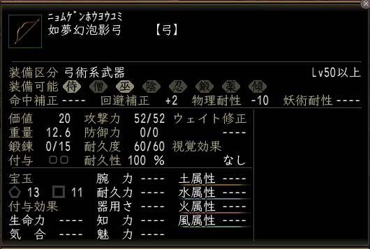 如夢幻.jpg