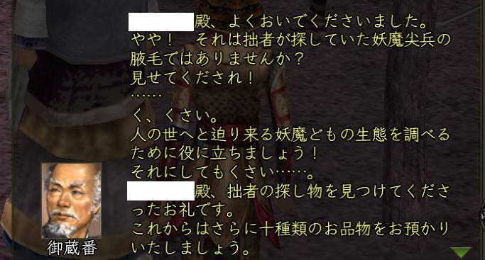 腋毛.JPG