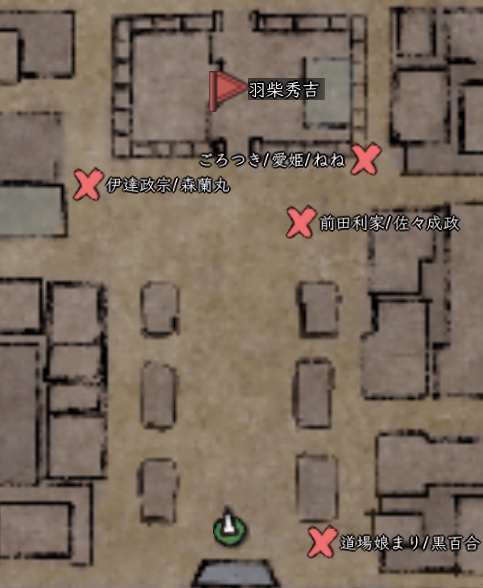 安土武芸大会・上級.jpg