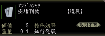 andohanmotsu.gif