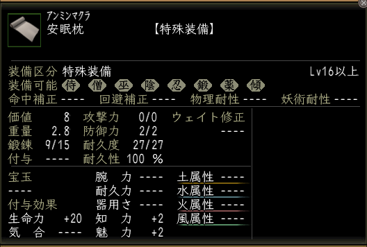 anminmakura.png
