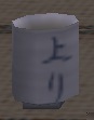 あがり.jpg