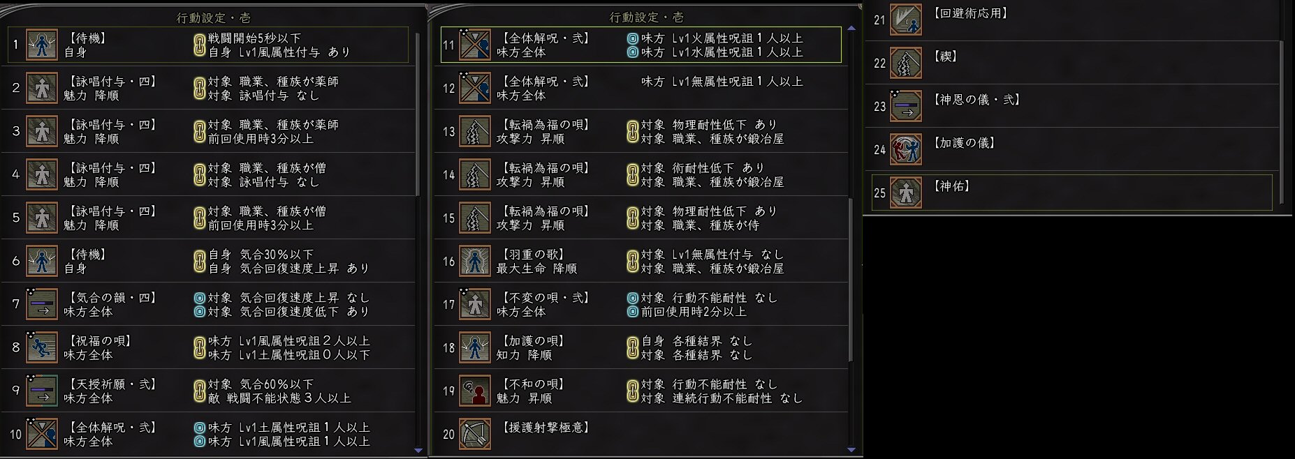 雅楽実装.JPG