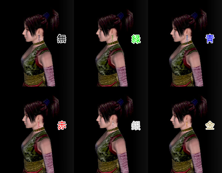 垂飾付き耳飾.jpg