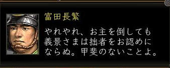 Tomita.jpg